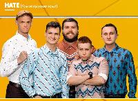 Команда «Нате» сыграла в Высшей лиге КВН!