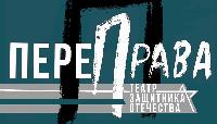 Продолжается прием заявок на открытый фестиваль творчества участников СВО «ПереПрава»