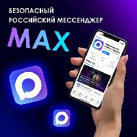 Депортамент по архитектуре и градостроительству Краснодарского края информирует