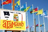 Праздник риса пройдет в «Атамани»