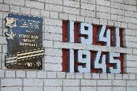 В Батуринской открыли мемориальную доску Герою Советского Союза Михаилу Короткову