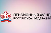 1 января 2021 года страховые пенсии будут повышены на 6,3%
