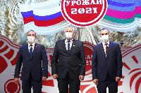 Андрей Николаевич Колесник награжден Медалью за выдающийся вклад в развитие Кубани III степени