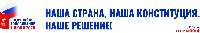Прими верное решение 1 июля 2020 года