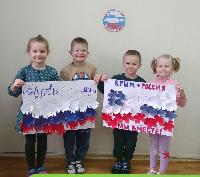 Брюховецкий район отмечает 10-летие со дня воссоединения Крыма с Россией