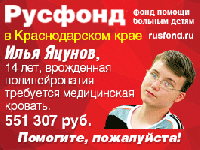 Илье Яцунову требуется медицинская многофункциональная кровать. 