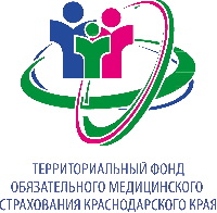 Важная информация по диспансеризации!