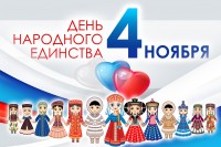 4 ноября всех жителей и гостей Брюховецкого района ждем на праздничных мероприятиях