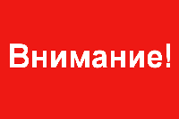 ВНИМАНИЕ! На территории Кубани прогнозируют проливные дожди