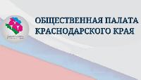 Прием заявок на соискание ежегодной награды «Общественное признание» завершится 10 декабря 2021 года