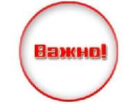 ВНИМАНИЕ! Вероятность ливней, грозы, града сохраняется