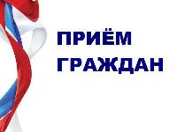 В ОМВД района состоится прием граждан