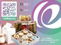 Промышленный портал Краснодарского края – в помощь предпринимателям