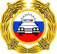 Режим работы ГИБДД в период новогодних праздников