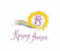 В Брюховецком районе пройдет акция «Крылья Ангела»