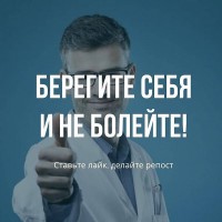 КОРОНАВИРУС В КРАСНОДАРСКОМ КРАЕ: ОФИЦИАЛЬНАЯ ИНФОРМАЦИЯ