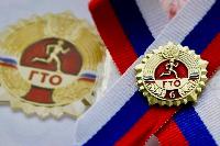  Как получить налоговый вычет за сдачу ГТО 