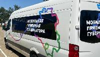 Мобильная приемная губернатора Кубани работает сегодня в Брюховецком районе