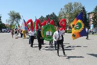 Первомайская демонстрация