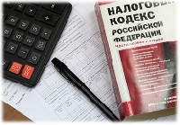 Время платить налоги!