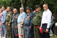 День ветеранов боевых действий 