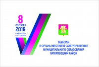 Уезжаете? Тогда можете проголосовать досрочно