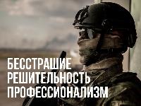 Присоединяйся к СВОим!