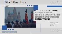 Стартовал прием заявок на первый грантовый конкурс 2023 года!