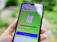 Карта болельщика 