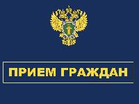 Прием предпринимателей прокуратурой района