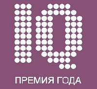 Молодёжь Брюховецкого района может принять участие в губернаторском конкурсе инновационных проектов «Премия IQ года»