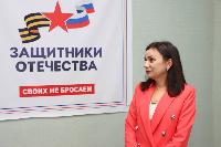 В Брюховецком районе - новый координатор фонда «Защитники Отечества»