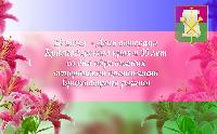 Приглашаем на праздник, посвященный Дню ветерана!