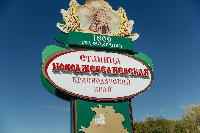 В Новоджерелиевской построят спортивную площадку по нацпроекту