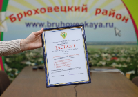 Брюховецкий район получил паспорт готовности к зиме