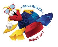 Наши «НАТЕ» выступят на фестивале «КиВиН-2017» в Сочи