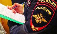 Брюховецкие полицейские проводят операцию "Контингент"