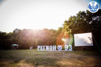 Молодёжный форум «Регион 93» принял первую смену