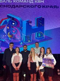 Команда КВН «Алексей Анатольевич» выступила в фестивале на «Кубок Краснодарского края»