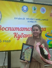 Педагог Марина Улещенко награждена дипломом