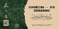 Регистрация на региональный кадровый проект продолжается