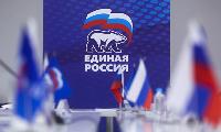 «Единая Россия» дала старт предварительному голосованию. Оно состоится 31 мая
