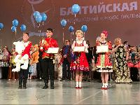 Балтийская жемчужина