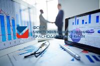 Микрозайм "Бизнес-Ипотека"
