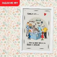 Всей семьей в музей!