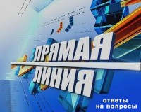 Владимир Мусатов ответил на вопросы жителей в ходе «прямой линии»