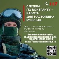 Вместе к Победе