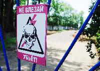 ПАО «Россети Кубань» напоминает об электробезопасности