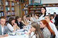 Встреча с молодежью 