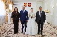 Совет да любовь!
